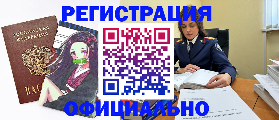 временная регистрация собственник в Ставропольском крае